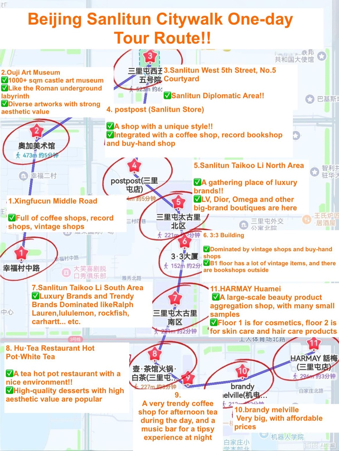 Sanlitun Taikoo Li Map